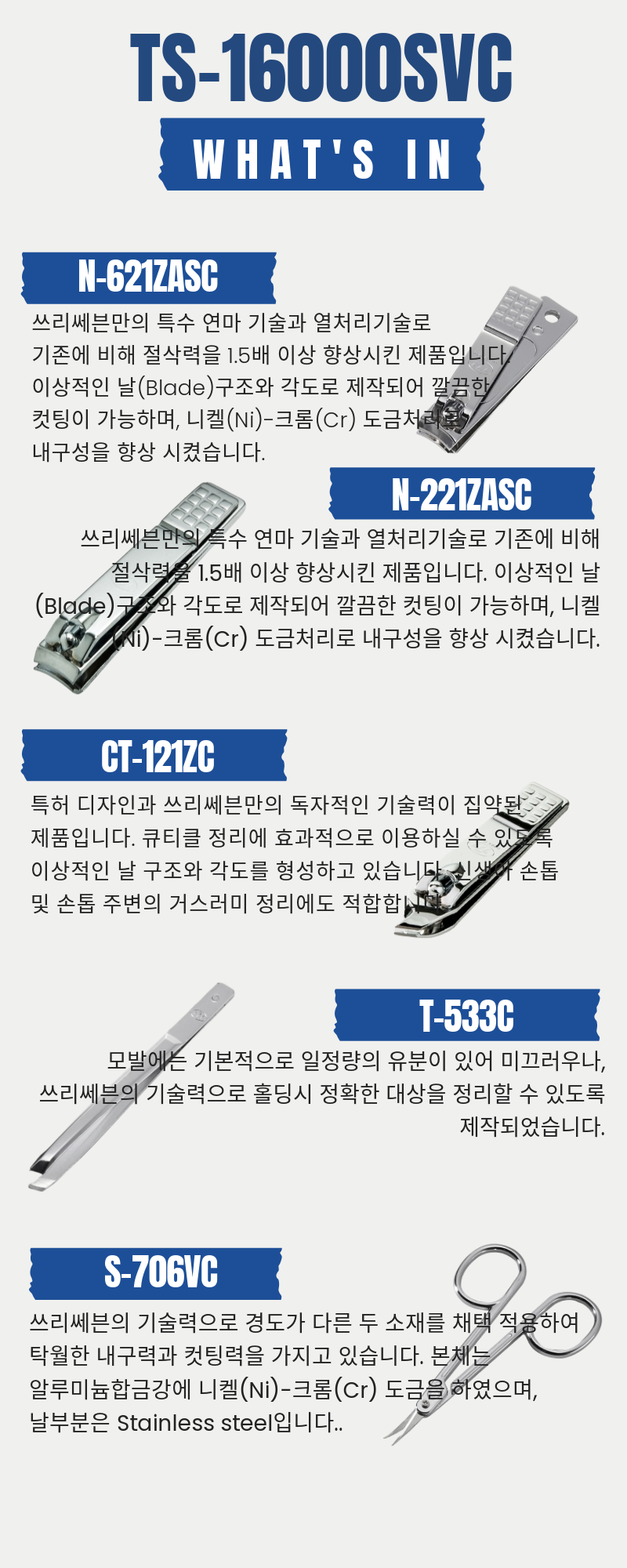 F120240808171410.png