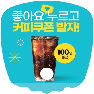 사각파도 PP 부채 // 주문제작