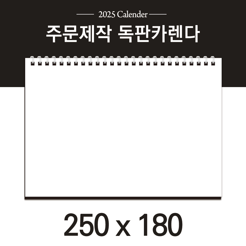 ����ī���� (�ﰢ�� 250*180) (6) // �ֹ�����